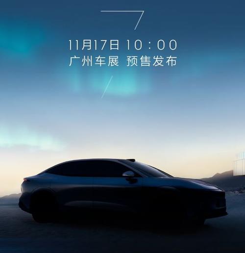 佛山296极氪汽车发布智能汽车全域AI，比亚迪的未来服务提升用户体验